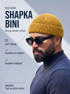 Желтый
