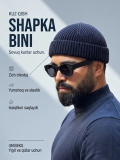 Индиго