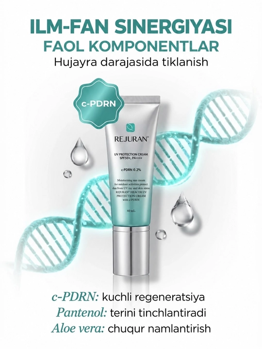 REJURAN UV Protection quyoshdan himoya kremi SPF50+ PA+++, c-PDRN 0,2%, 40 ml