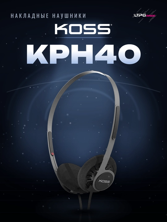 Наушники накладные Koss KPH40 Utility, открытые, съёмный кабель, чёрные - 