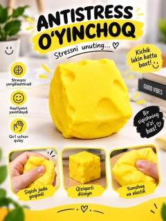 Молочный