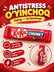 Алый