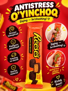 Красный