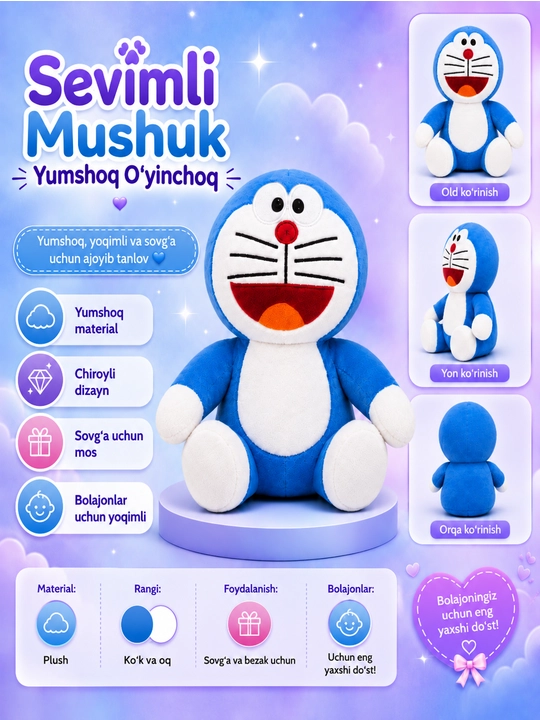 Мягкая игрушка кошка, hello kitty, плюшевая кошка для детей, розовый, 25 cм - 