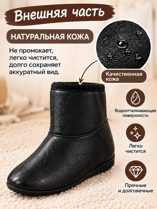 Ayollar maxsisi, termo paypoq, noski