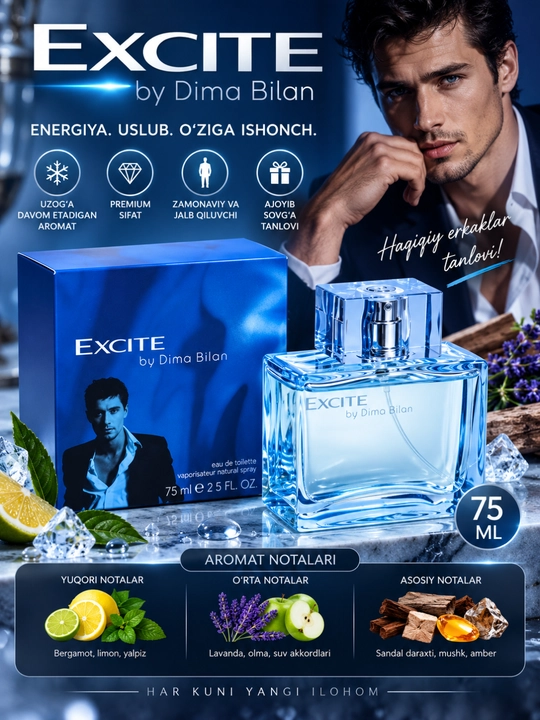 Excite atir, erkaklar uchun atir, dengiz yangiligi, 75 ml - 