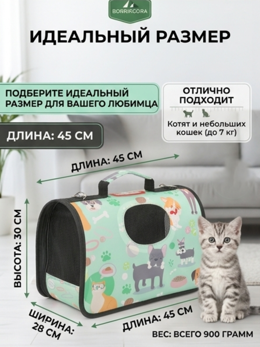 Mushuk va kuchuklar uchun sumka-tashima qattiq karkasli