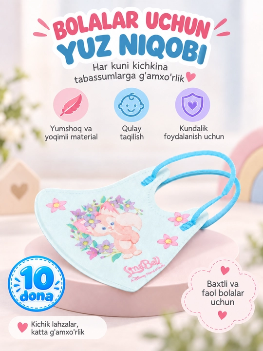 Bolalar uchun tibbiy niqoblar, 4 qatlamli, 10 dona/ 20 dona - 