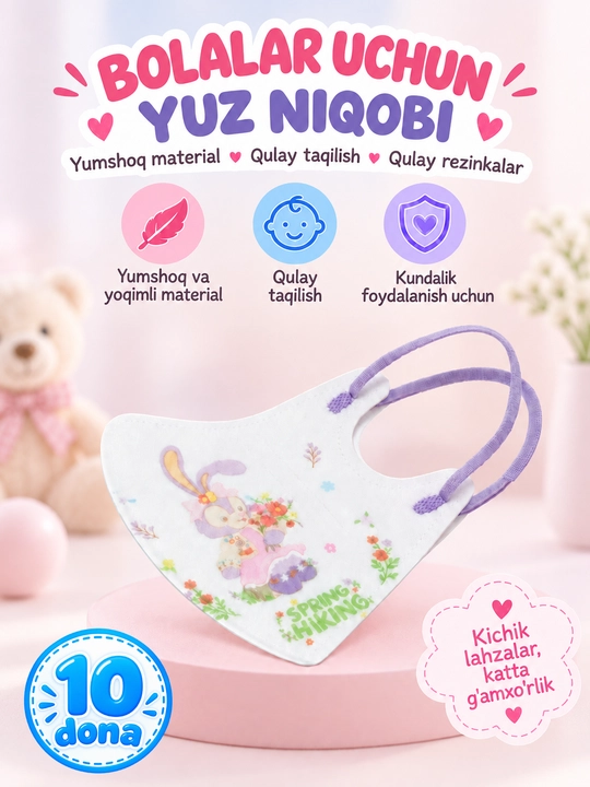 Bolalar uchun tibbiy niqoblar, 4 qatlamli, 10 dona/ 20 dona - 