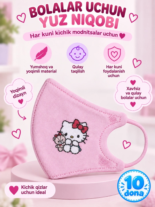 Bolalar uchun tibbiy niqoblar, 4 qatlamli, 10 dona/ 20 dona - 