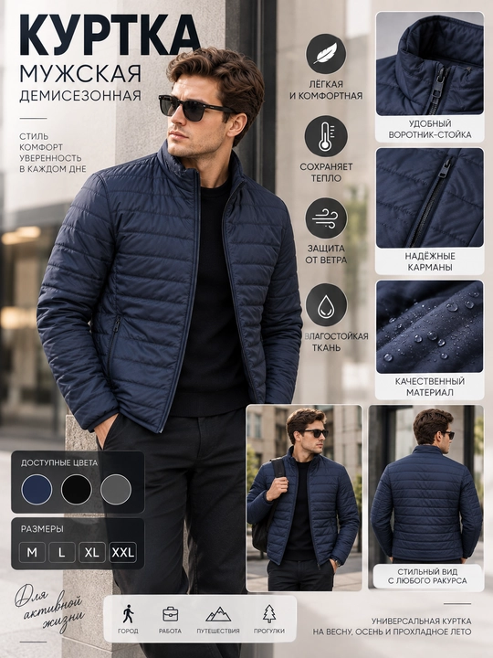 Erkaklar uchun qishki kurtka, zamonaviy va issiq