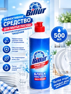 Лазурный