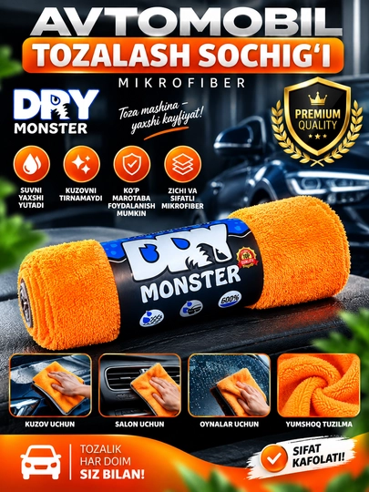 Avtomobil Uchun Mikrofiber Tozalash Sochig‘i 3D Monster 55x75 - 