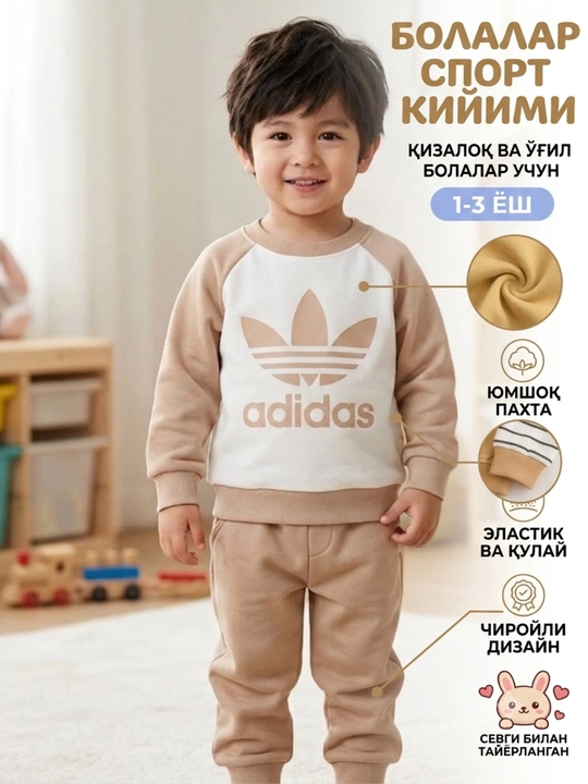 Детская одежда, одежда для девочек, детские вещи