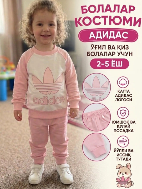 Детская одежда, одежда для девочек, детские вещи