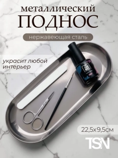 Серебряный