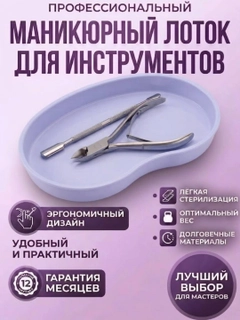 Голубой