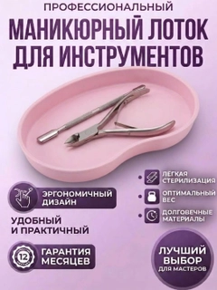 Конфетный