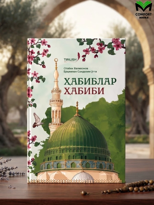 Habiblar Habibi Kitobi - 