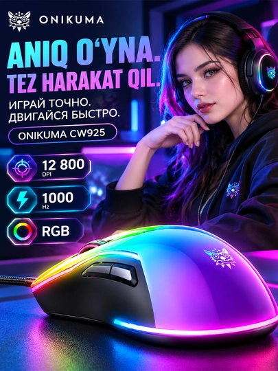 ONIKUMA CW925 RGB o‘yin sichqonchasi, 12800 DPI, 7 tugma, 1000 Hz, USB simli sichqoncha - 