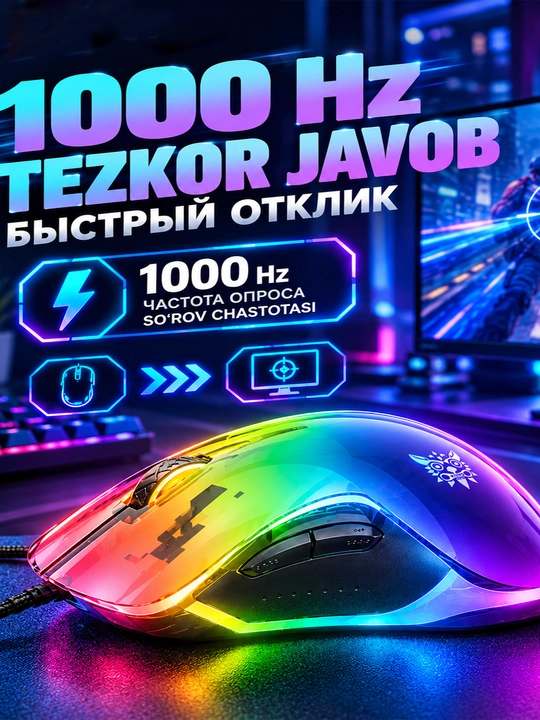 Игровая мышь ONIKUMA CW925 RGB, 12800 DPI, 7 кнопок, 1000 Гц, проводная USB для ПК