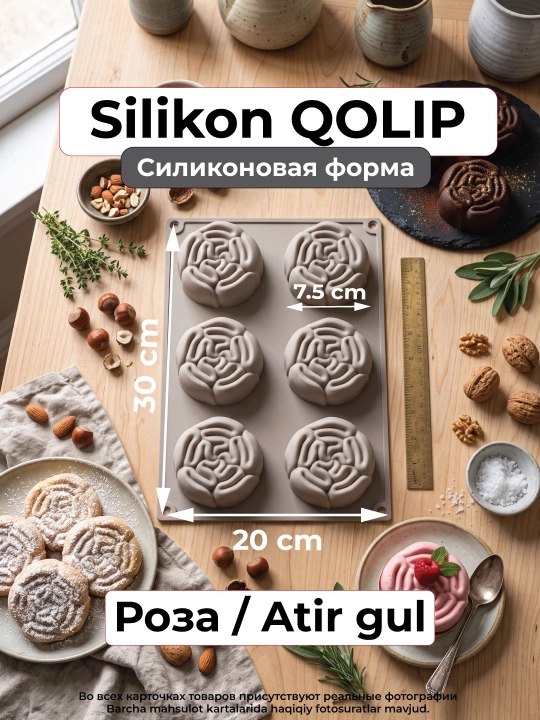 Плотные силиконовые формы для выпечки кексов, маффинов, зефира, эклеров, хлеба и торта - 