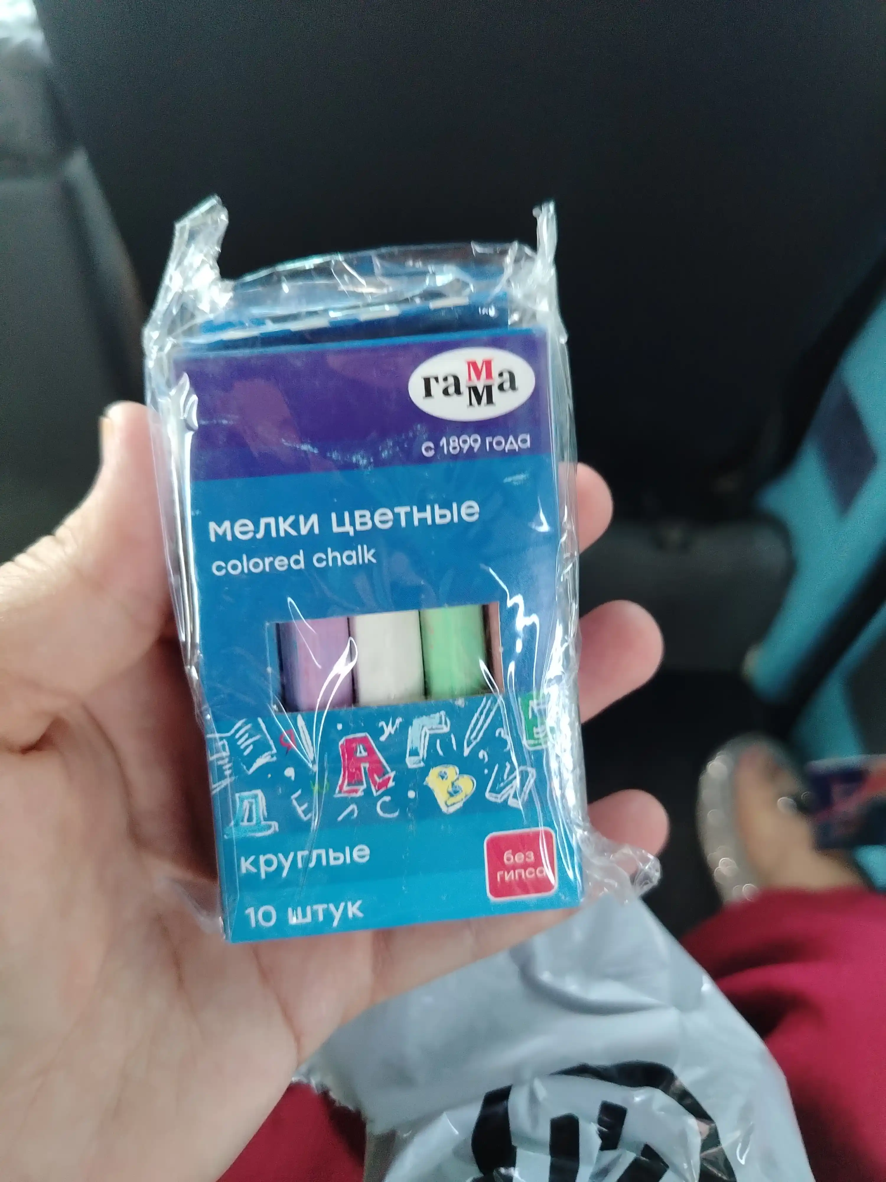 Maktab bo'rlari Gamma, rangli, 10 dona, yumshoq, yumaloq