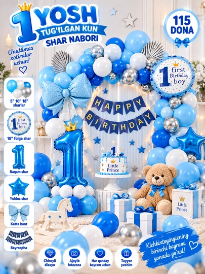 Набор шаров на день рождения Happy Birthday, праздничный декор, набор для фотозоны