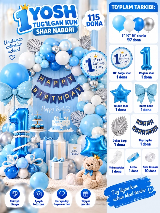 Набор шаров на день рождения Happy Birthday, праздничный декор, набор для фотозоны