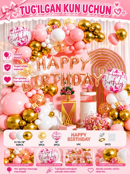 Набор шаров на день рождения Happy Birthday, праздничный декор, набор для фотозоны - 