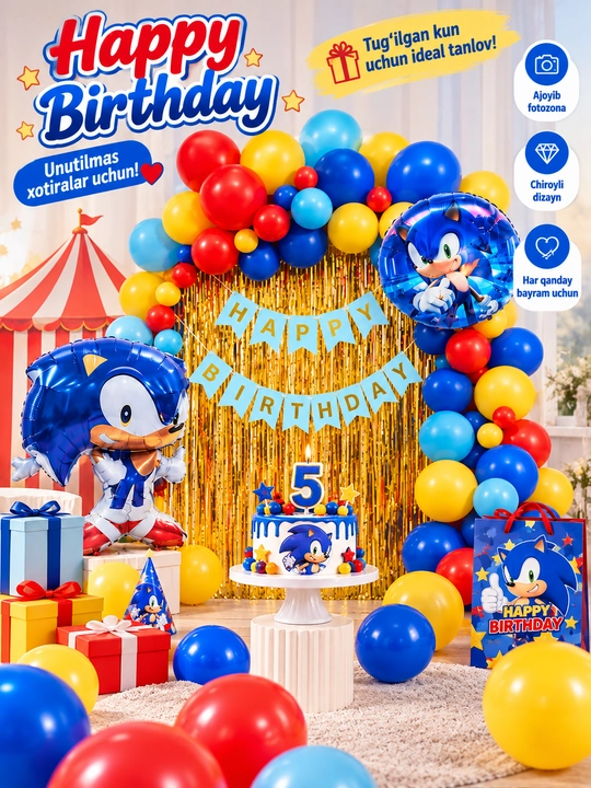 Набор шаров на день рождения Happy Birthday, праздничный декор, набор для фотозоны
