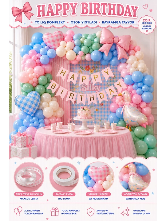 Набор шаров на день рождения Happy Birthday, праздничный декор, набор для фотозоны