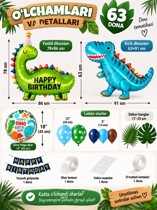 Набор шаров на день рождения Happy Birthday, праздничный декор, набор для фотозоны