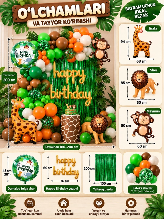 Набор шаров на день рождения Happy Birthday, праздничный декор, набор для фотозоны