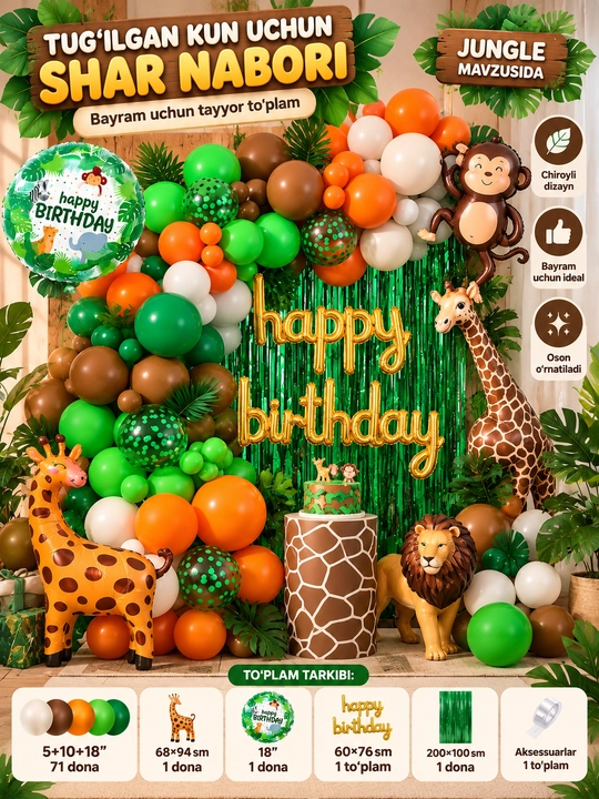 Набор шаров на день рождения Happy Birthday, праздничный декор, набор для фотозоны