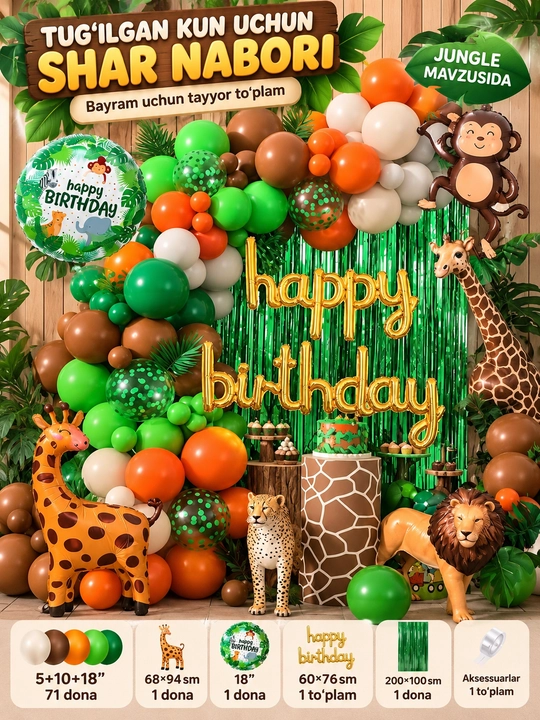 Набор шаров на день рождения Happy Birthday, праздничный декор, набор для фотозоны