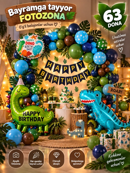 Набор шаров на день рождения Happy Birthday, праздничный декор, набор для фотозоны