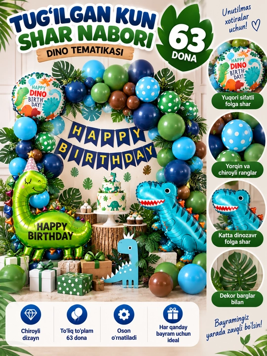 Набор шаров на день рождения Happy Birthday, праздничный декор, набор для фотозоны