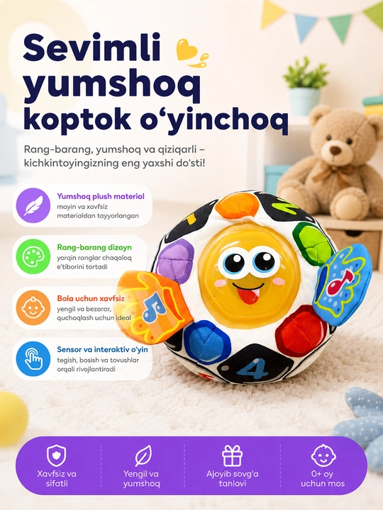 Мягкая игрушка мяч, плюшевый мяч для детей, черно белый - 