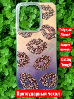 Карамельный