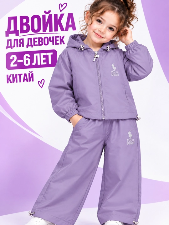 Qizlar uchun bolalar kiyimlari, ikki qismli to‘plam, 2–6 yosh - 