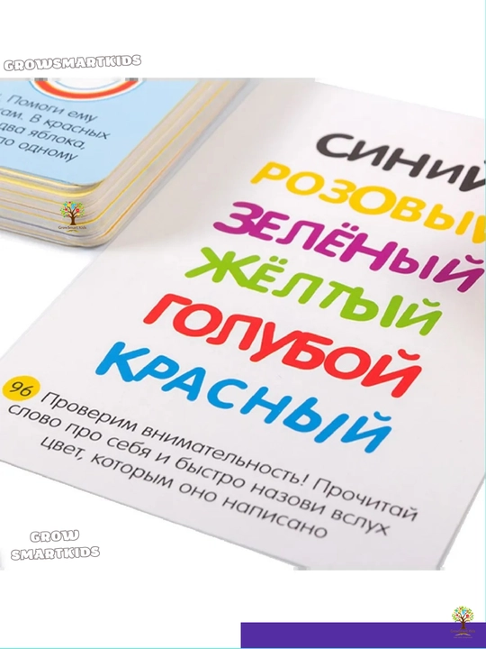 Развивающие карточки, развивающая игра «Скоро в школу», обучающие карточки для детей