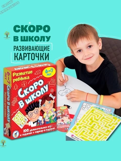 Багровый