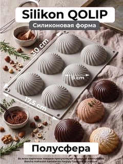 Светло-коричневый