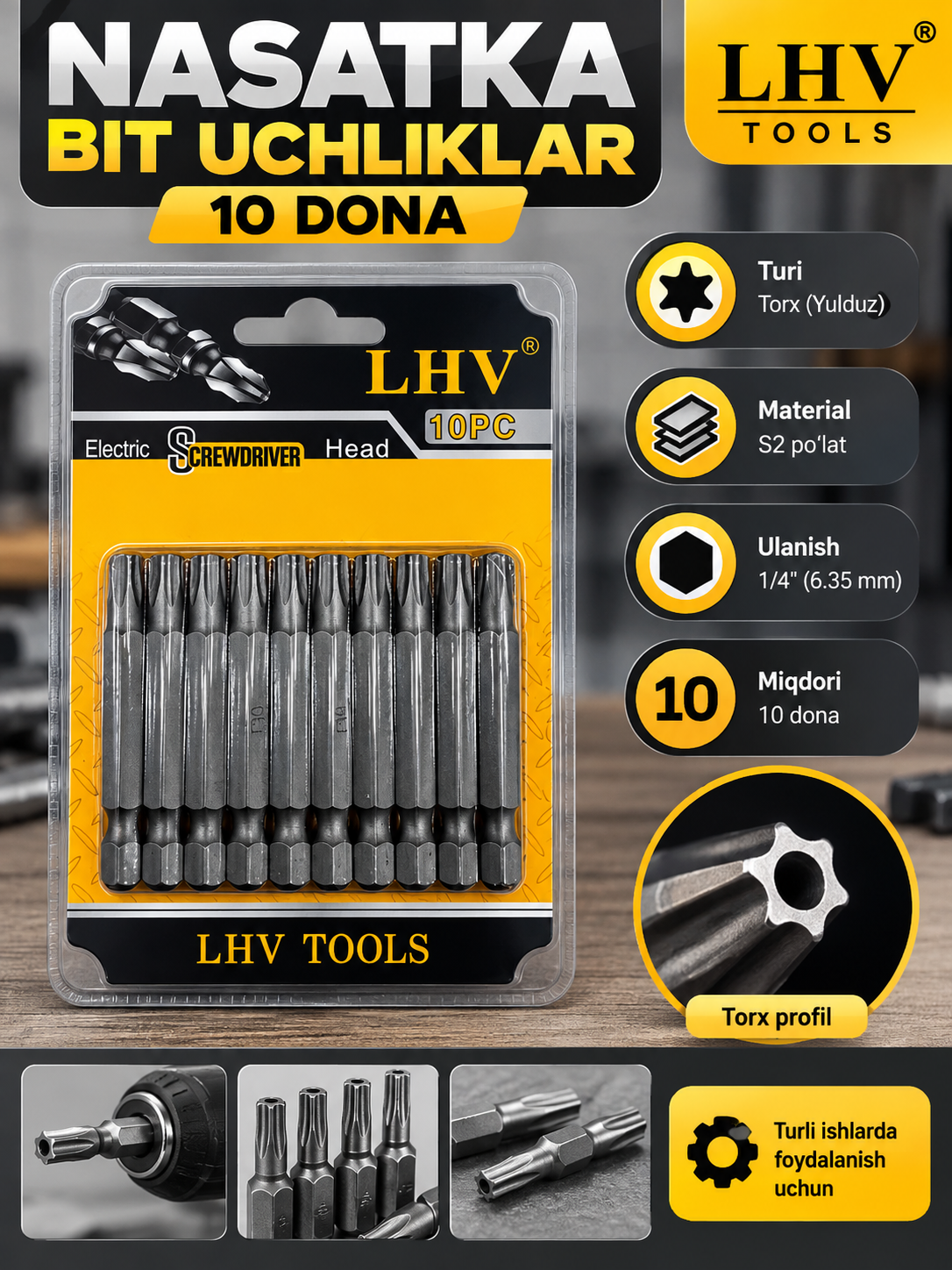 Набор бит LHV Torx, 10 шт., 1/4" - 