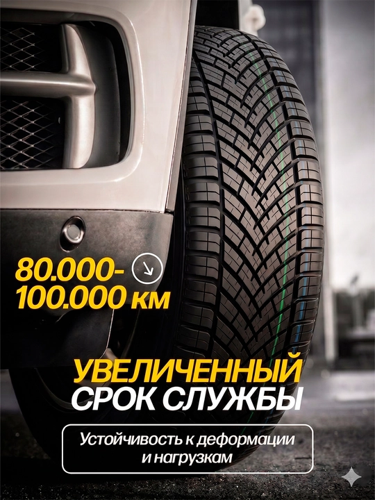 Bars TimeFlex F  avtoshinasi - Archa protektor - hamma fasl uchun - yumshoq