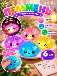 Золотой