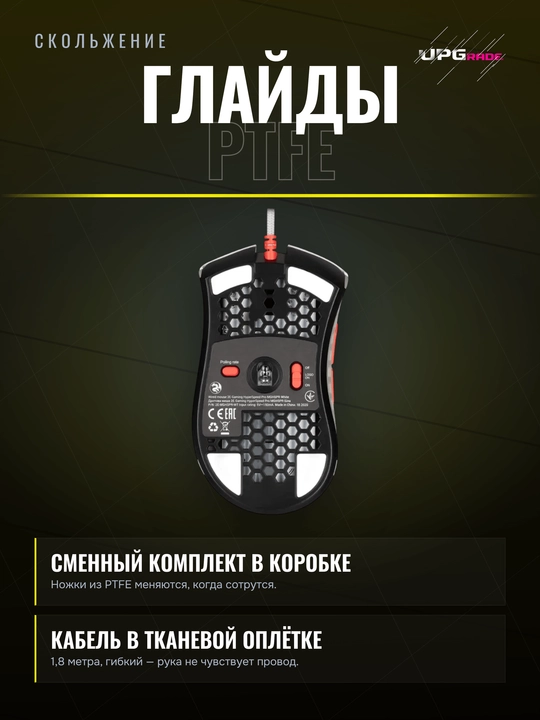 Simli o'yin sichqonchasi 2E Gaming HyperSpeed Pro Retro, 16 000 DPI, RGB, oq