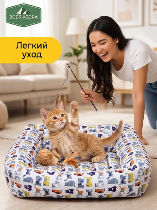 Лежанка BOBRIKGORA для кошек и собак с высокими бортиками