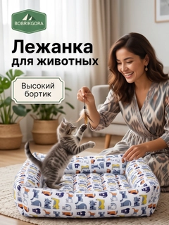 Белый